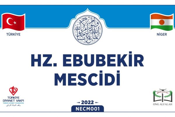 NECM001