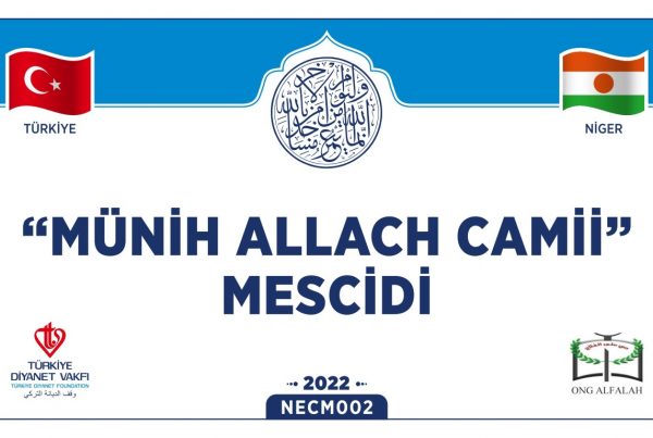 NECM002