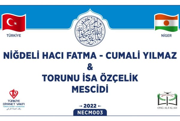 NECM003