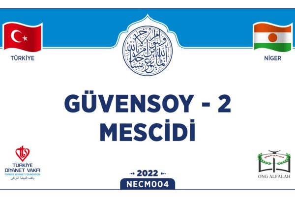 NECM004