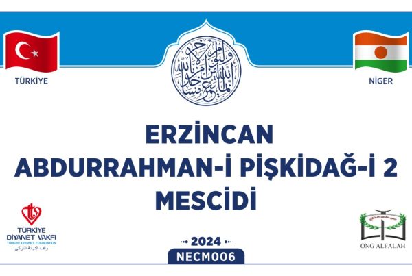 NECM006
