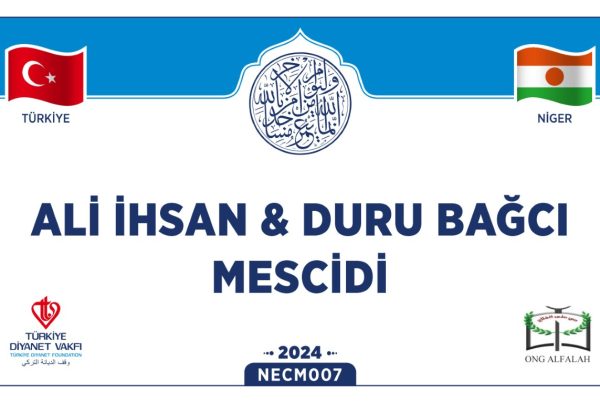 NECM007