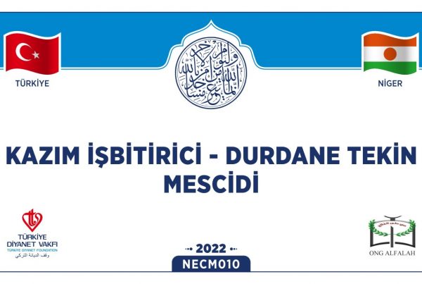 NECM010