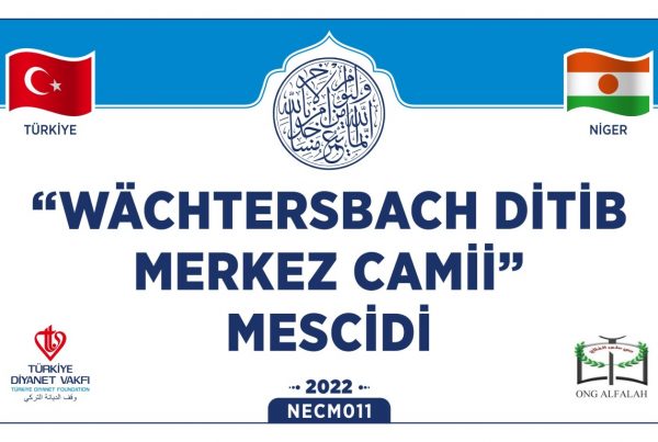 NECM011