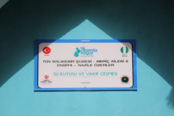 TDV_7340 TDV_7340