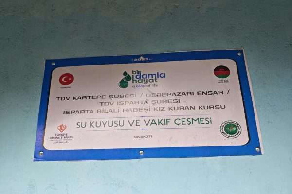 MWSK071 su kuyusu, Türkiye diyanet vakfı, su kuyusu açtırmak, su kuyusu tabela , bir damla hayat su kuyusu, su kuyusu bağışı, temiz su,