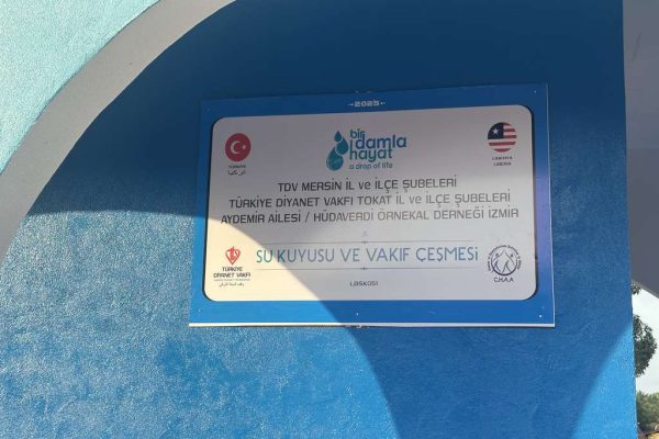LBSK051 su kuyusu, Türkiye diyanet vakfı, su kuyusu açtırmak, su kuyusu tabela , bir damla hayat su kuyusu, su kuyusu bağışı, temiz su,
