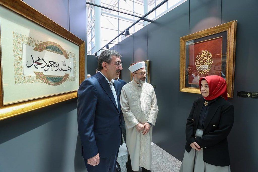 Cumhurbaşkanı Yardımcısı Cevdet Yılmaz "Uluslararası İslam Sanatları Fuarı"nı ziyaret etti, Uluslararası İslam Sanatları Fuarı, İslam Sanatları