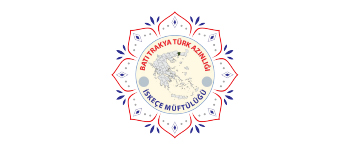 İSKEÇE Müftülüğü logo